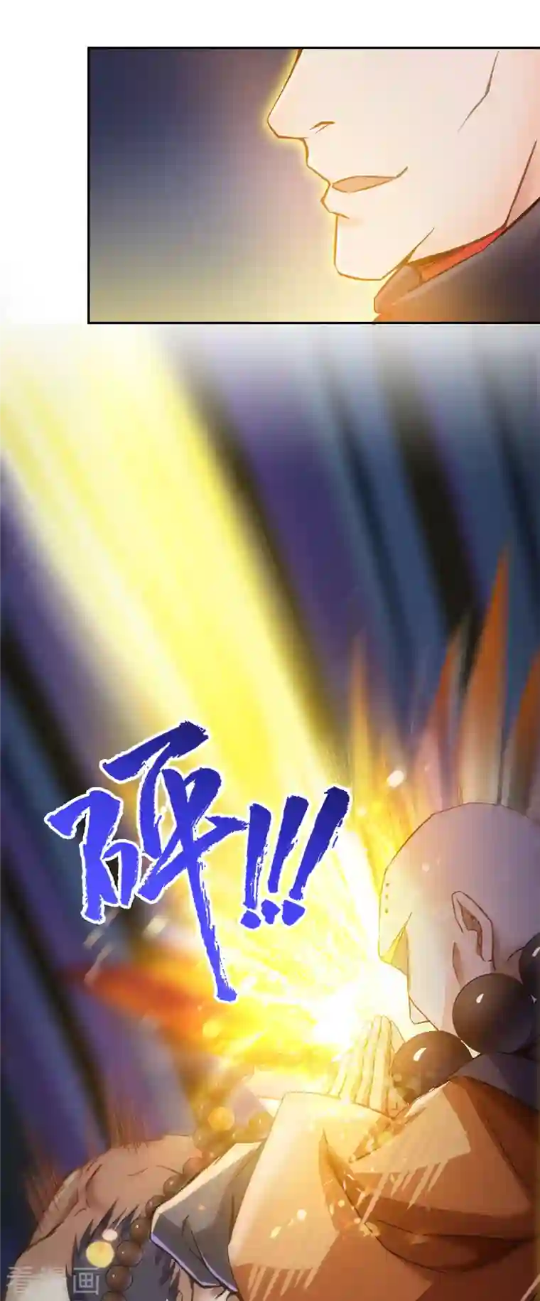 修真聊天群第35话 地下铁无差别格斗赛