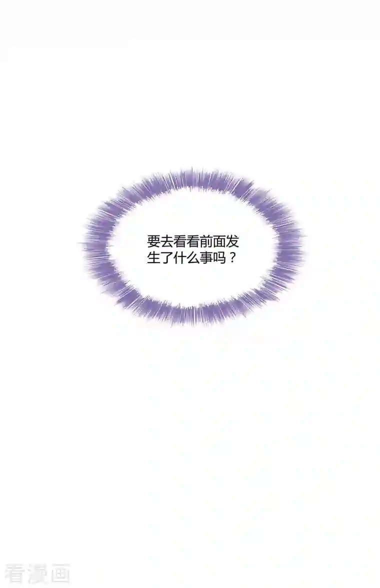 修真聊天群第35话 地下铁无差别格斗赛