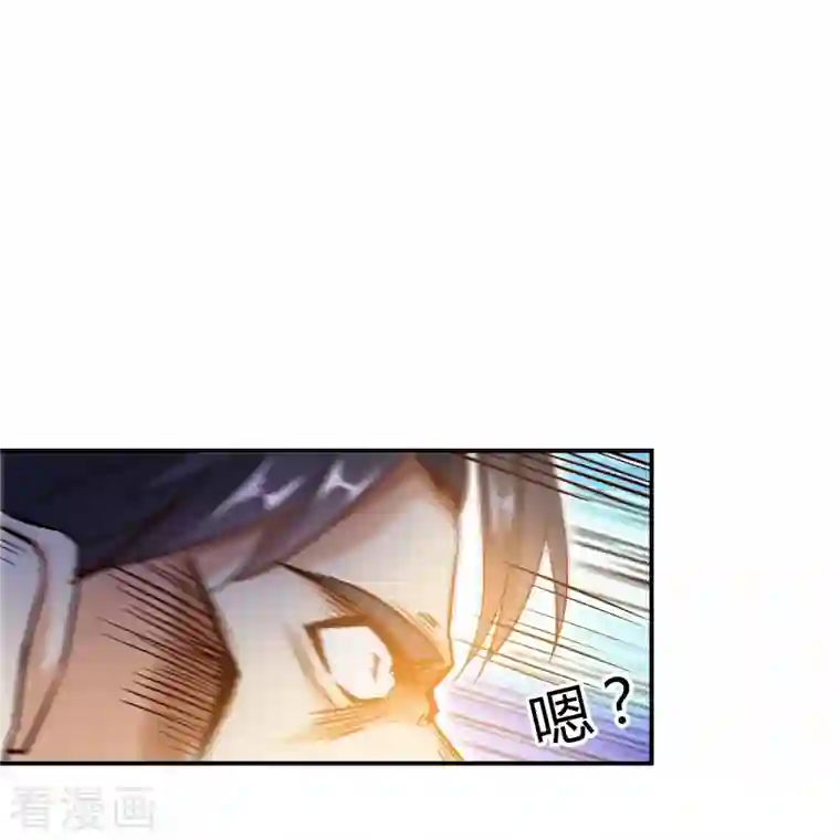 修真聊天群第35话 地下铁无差别格斗赛