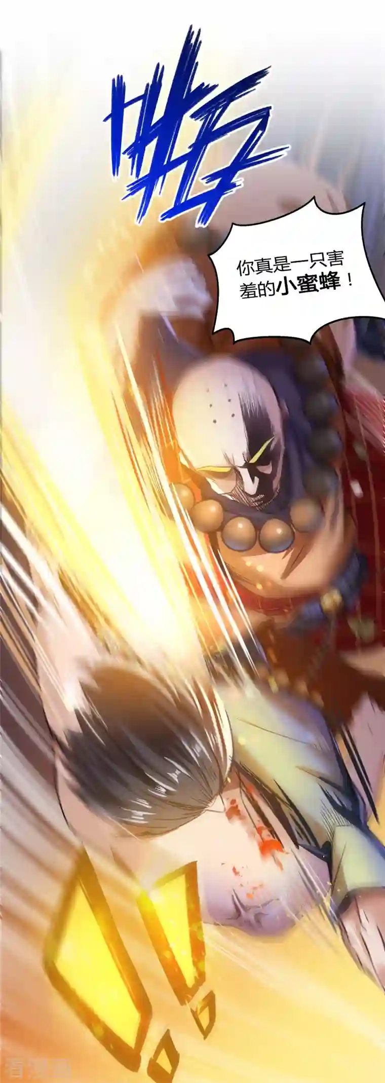 修真聊天群第35话 地下铁无差别格斗赛