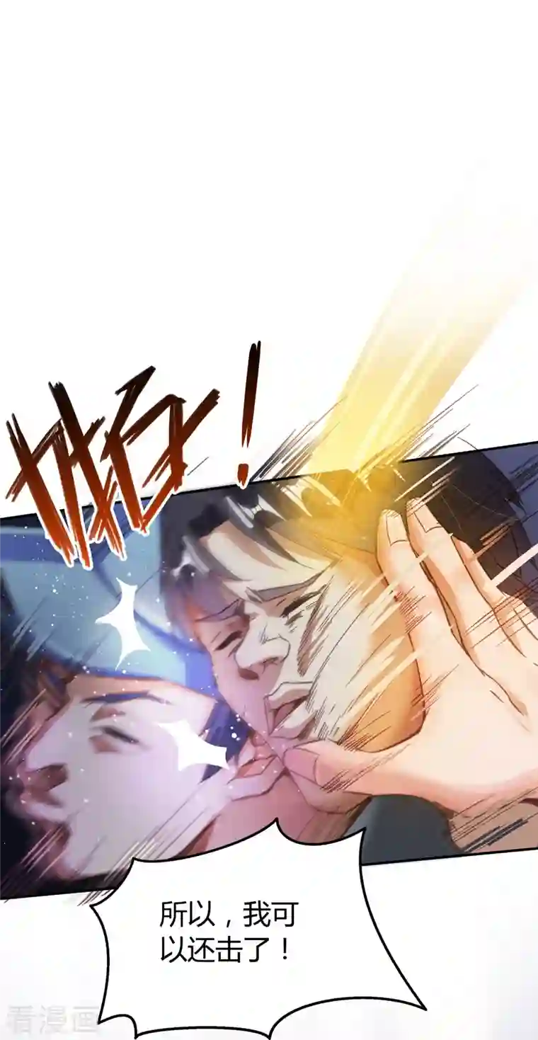 修真聊天群第35话 地下铁无差别格斗赛