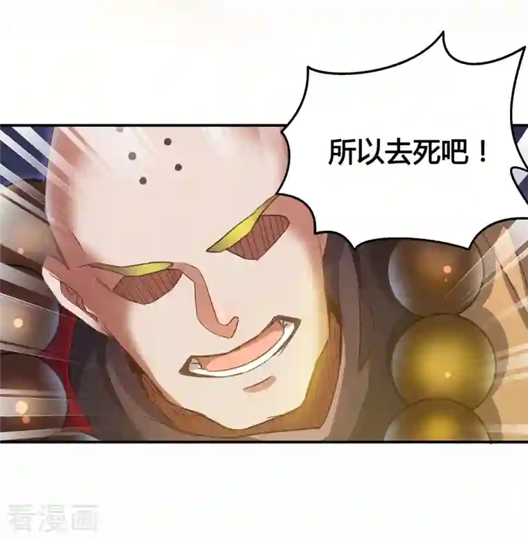 修真聊天群第35话 地下铁无差别格斗赛