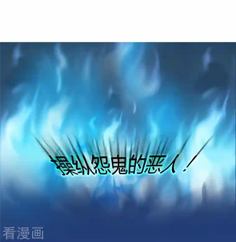 修真聊天群第35话 地下铁无差别格斗赛