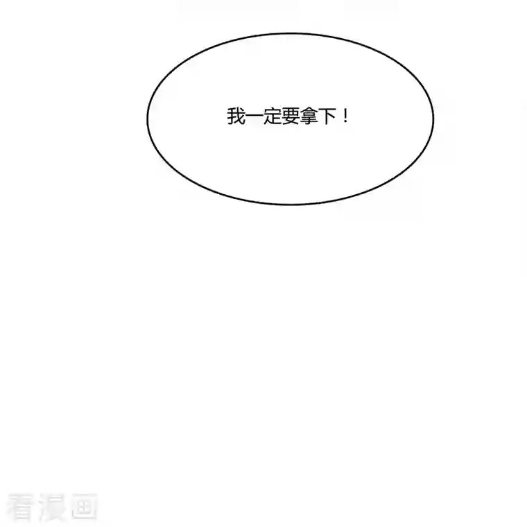 修真聊天群第35话 地下铁无差别格斗赛