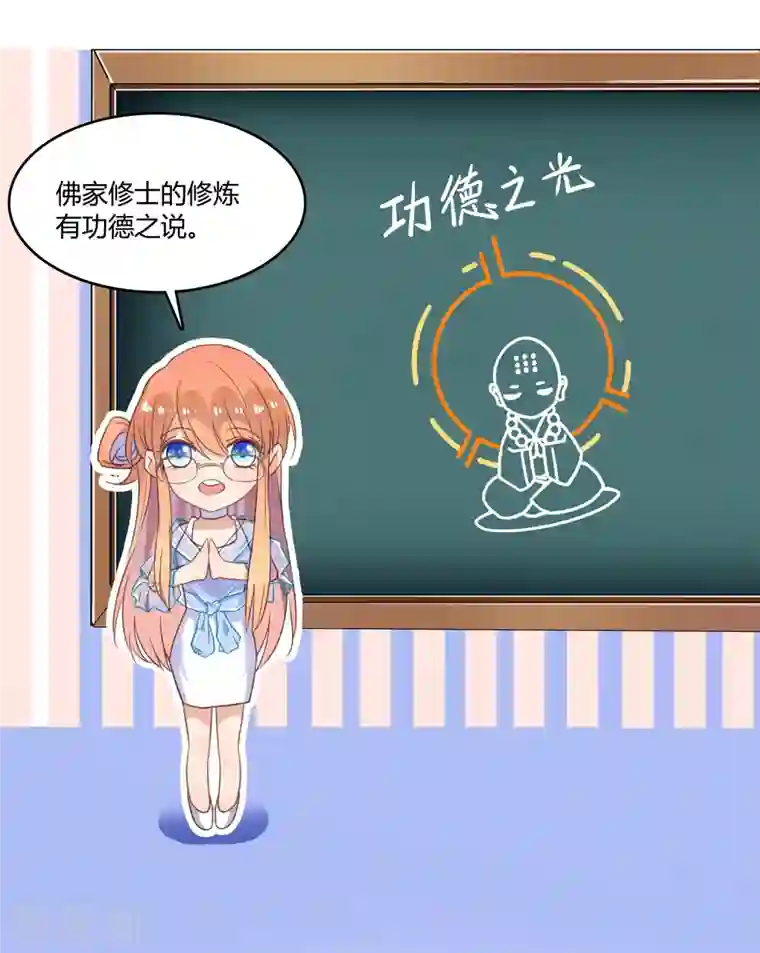 修真聊天群第35话 地下铁无差别格斗赛