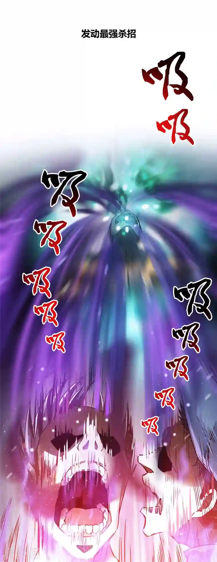 修真聊天群第35话 地下铁无差别格斗赛