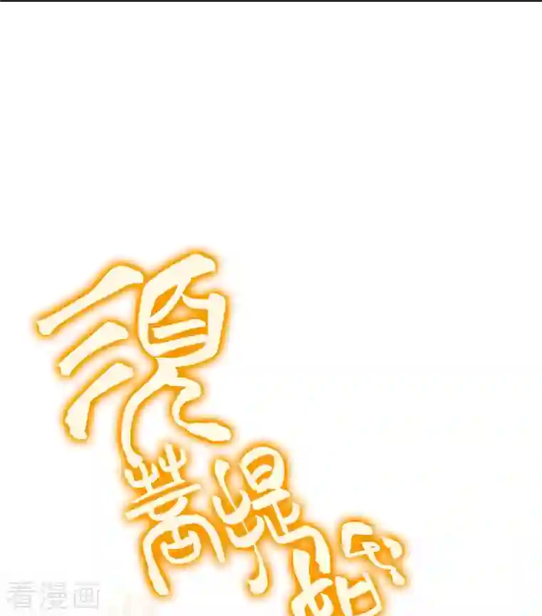 修真聊天群第35话 地下铁无差别格斗赛