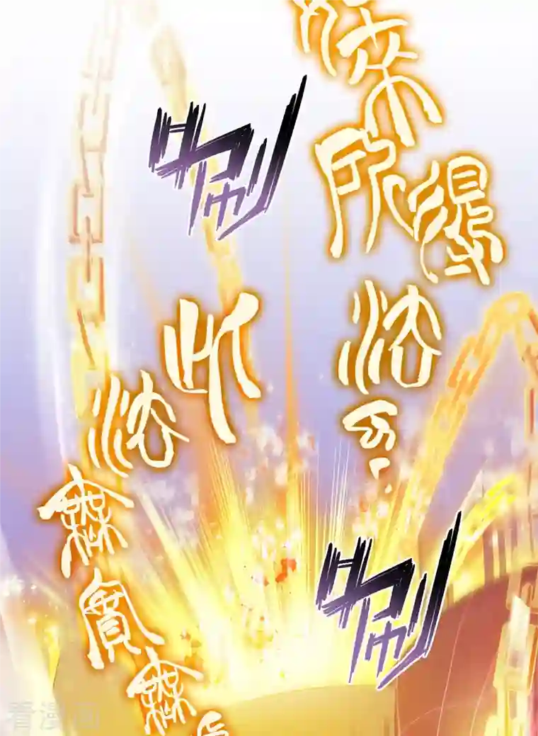 修真聊天群第35话 地下铁无差别格斗赛