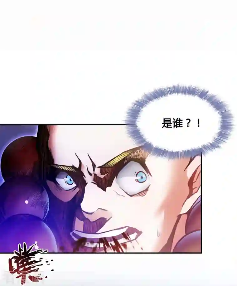 修真聊天群第36话 老夫终于时来运转哈哈！