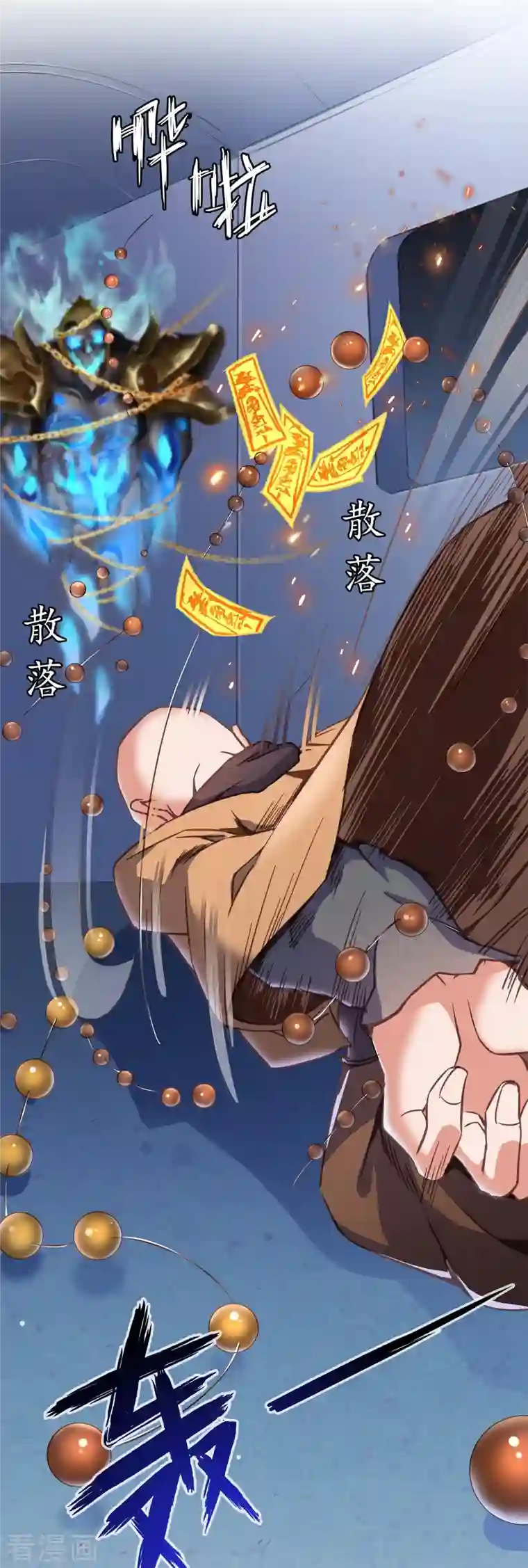 修真聊天群第36话 老夫终于时来运转哈哈！