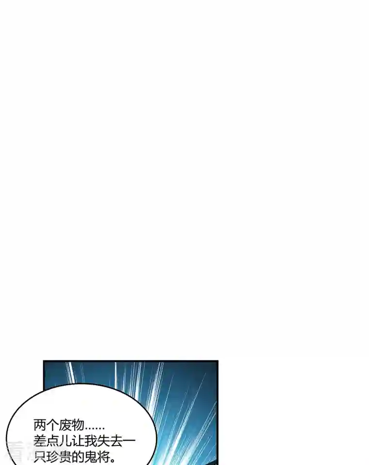 修真聊天群第36话 老夫终于时来运转哈哈！