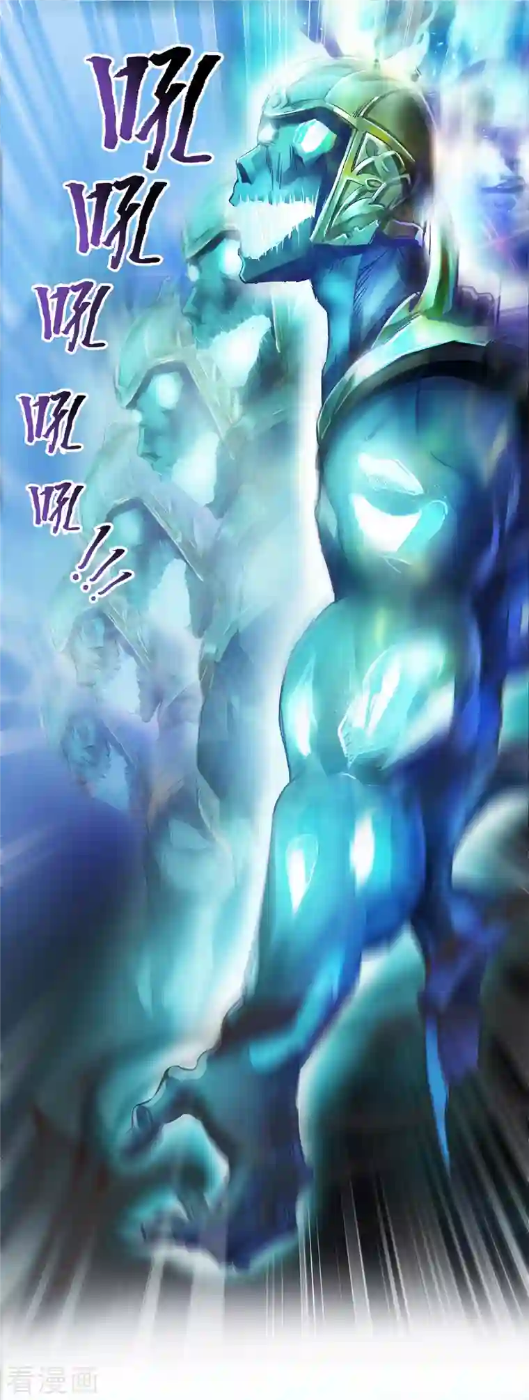 修真聊天群第36话 老夫终于时来运转哈哈！