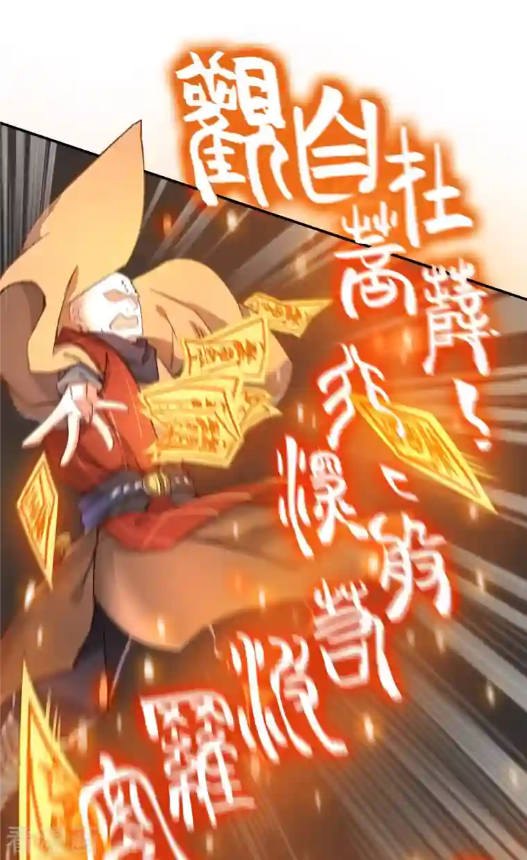 修真聊天群第36话 老夫终于时来运转哈哈！