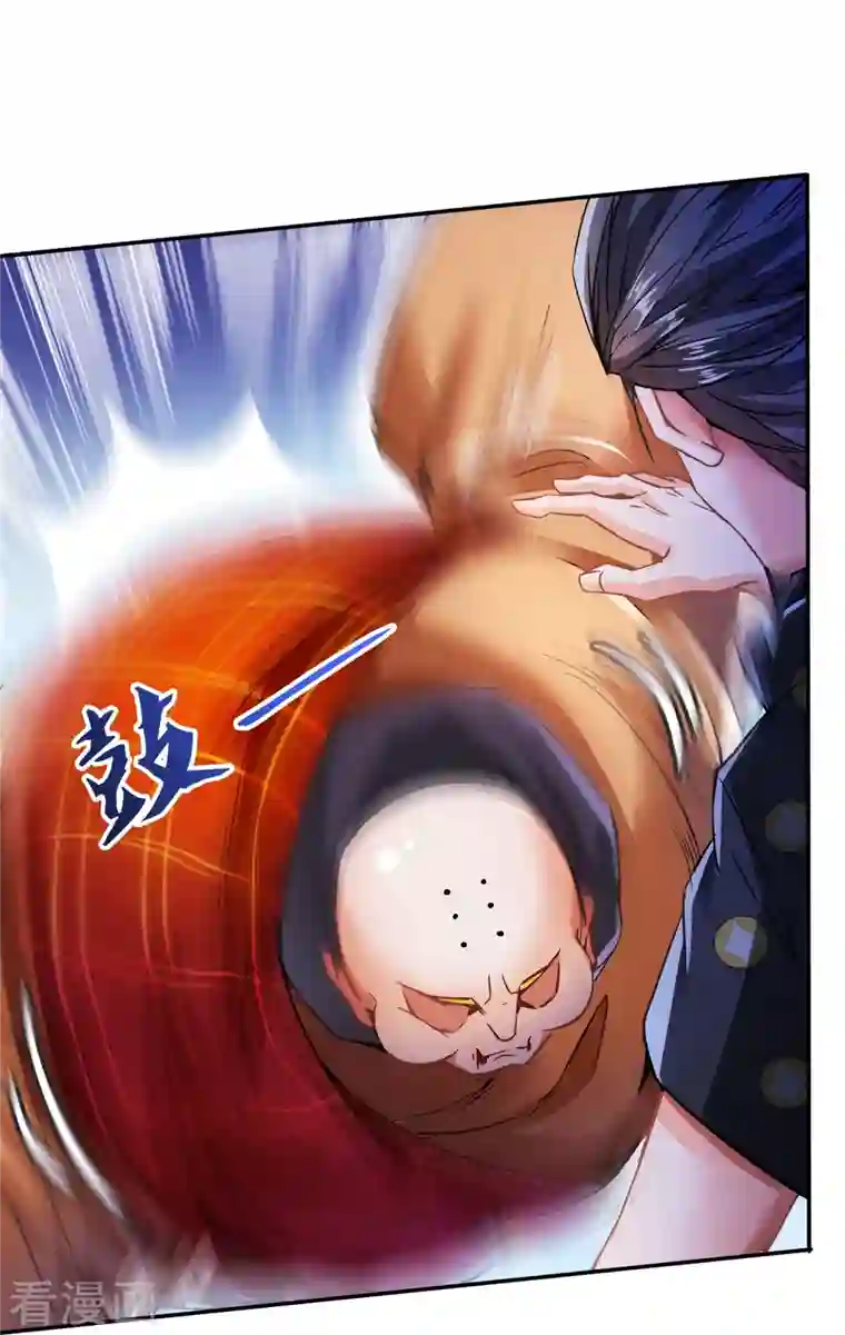 修真聊天群第36话 老夫终于时来运转哈哈！