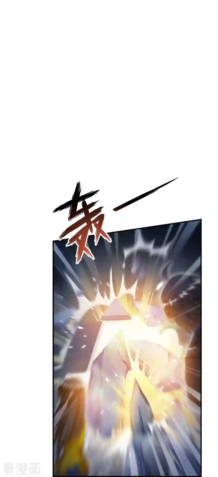 修真聊天群第36话 老夫终于时来运转哈哈！