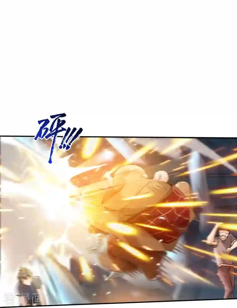 修真聊天群第36话 老夫终于时来运转哈哈！