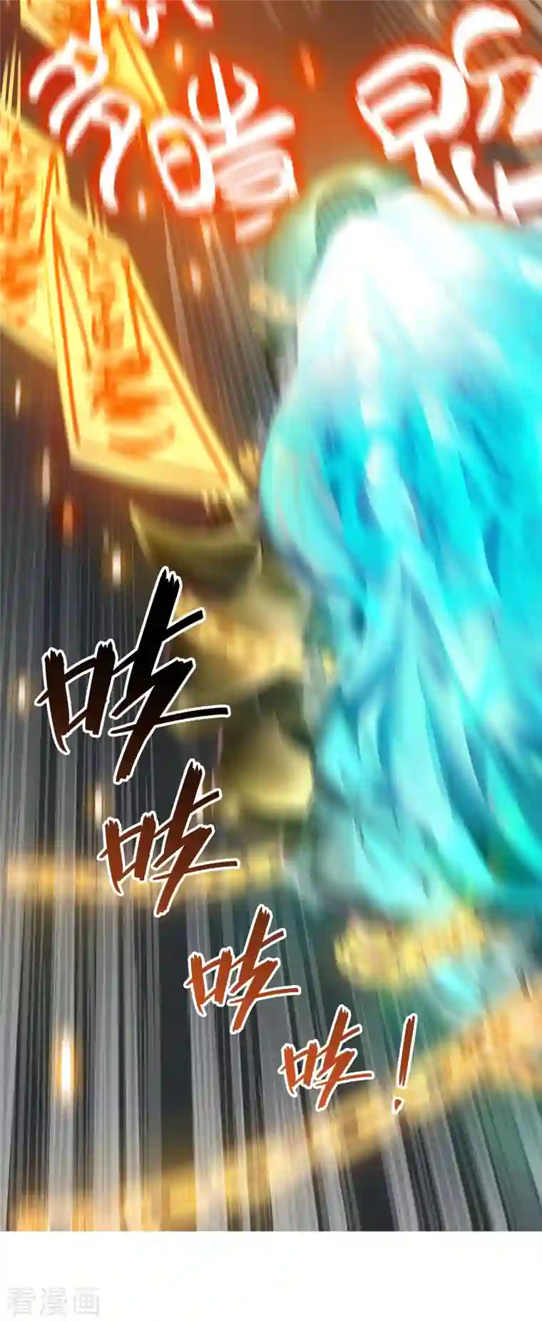 修真聊天群第36话 老夫终于时来运转哈哈！