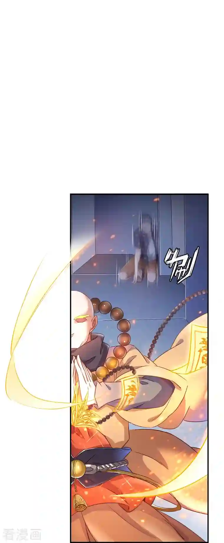 修真聊天群第36话 老夫终于时来运转哈哈！