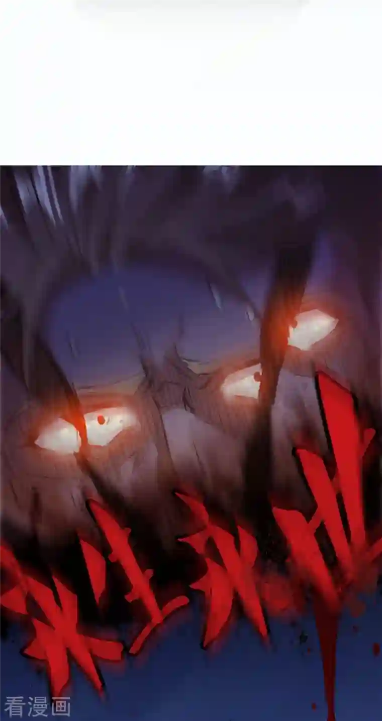 修真聊天群第38话 可惜，本座根本不要脸！