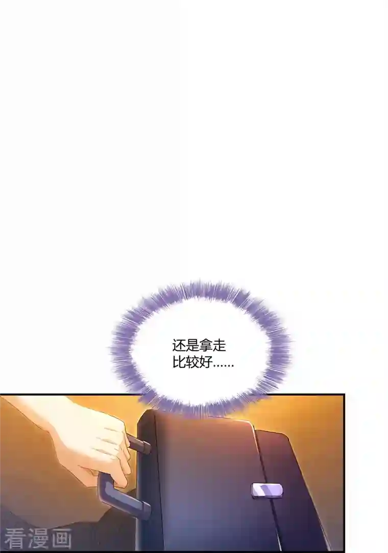 修真聊天群第39话 洋和尚，在闪光！