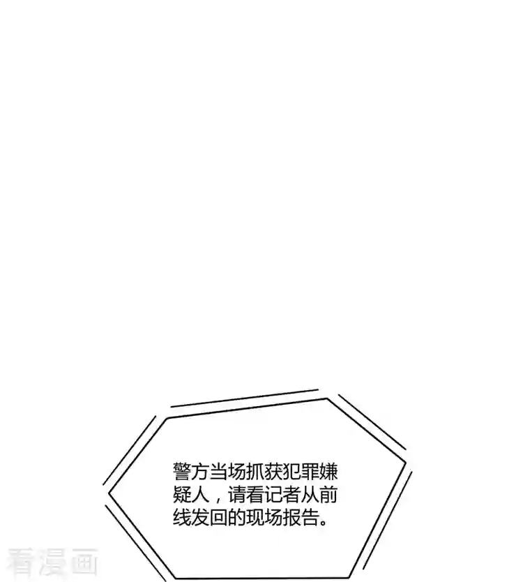 修真聊天群第39话 洋和尚，在闪光！