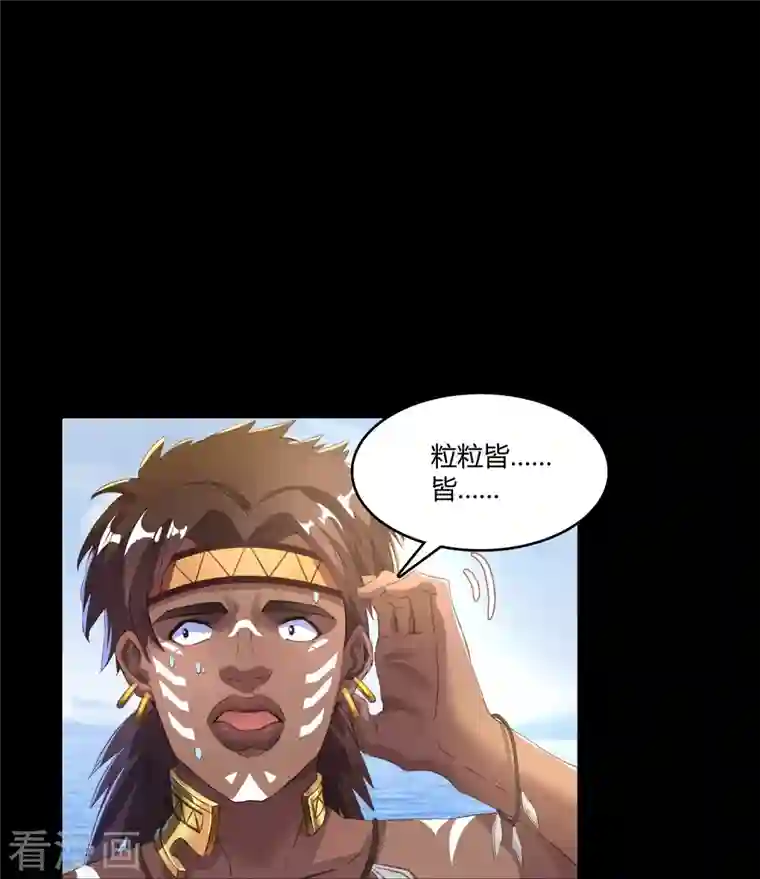 修真聊天群第40话 深受前辈欣赏的书航小友