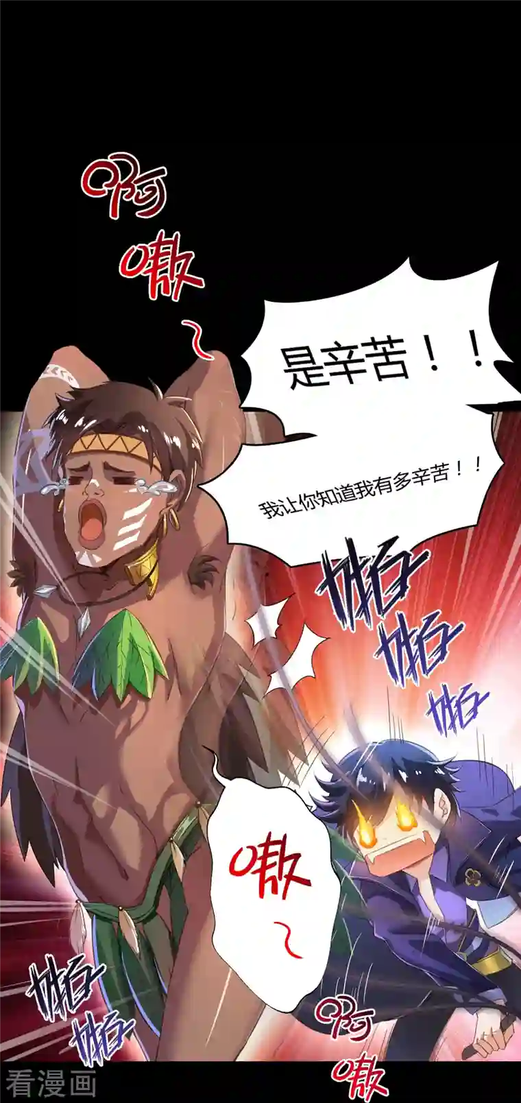 修真聊天群第40话 深受前辈欣赏的书航小友