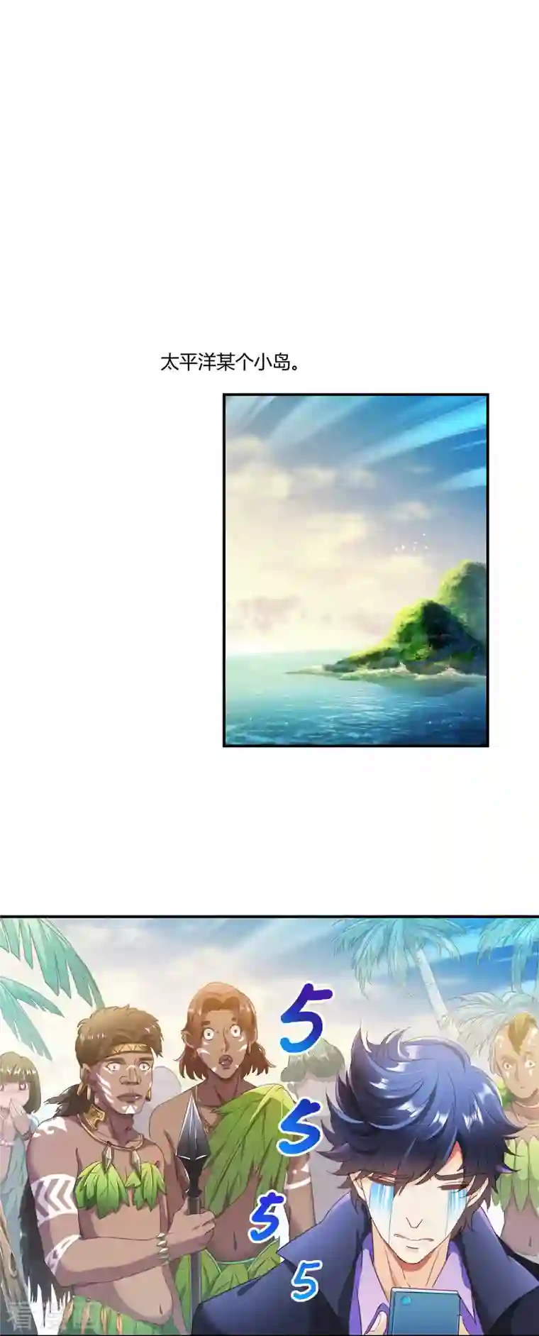 修真聊天群第40话 深受前辈欣赏的书航小友