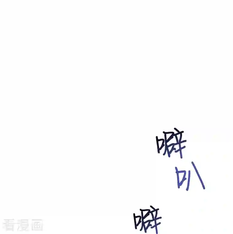 修真聊天群第40话 深受前辈欣赏的书航小友