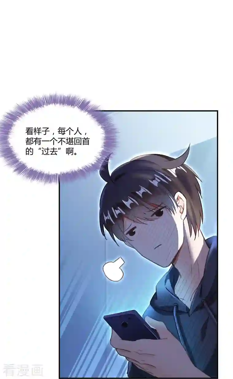 修真聊天群第40话 深受前辈欣赏的书航小友