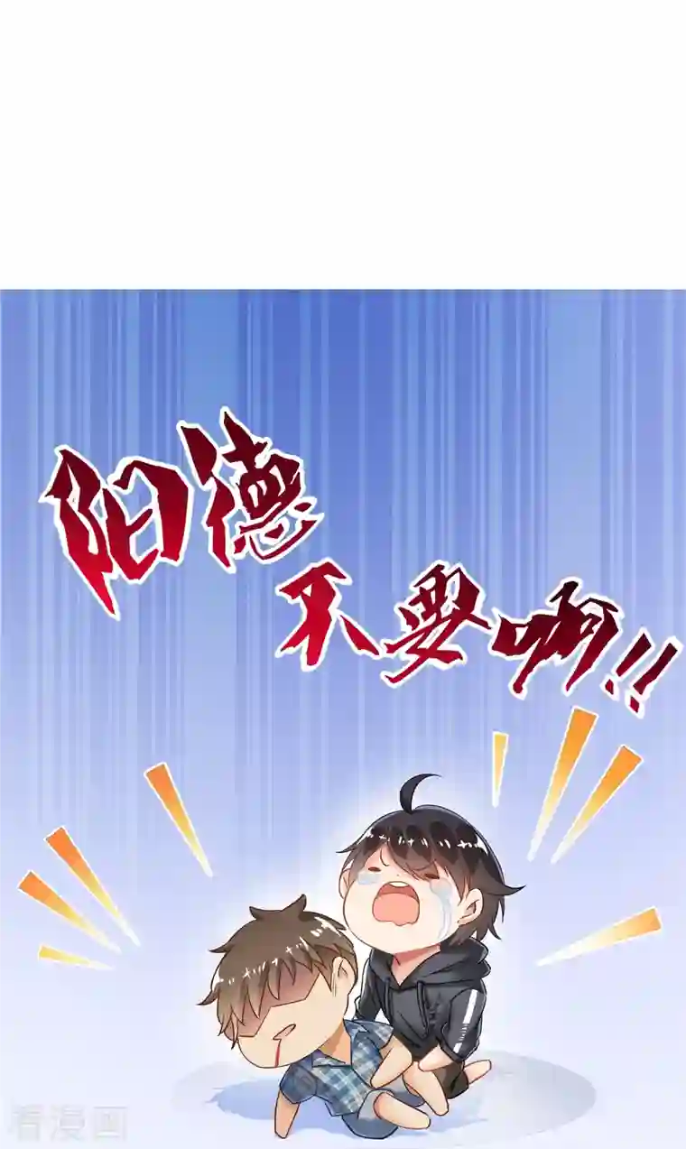 修真聊天群第41话 黑色手提箱