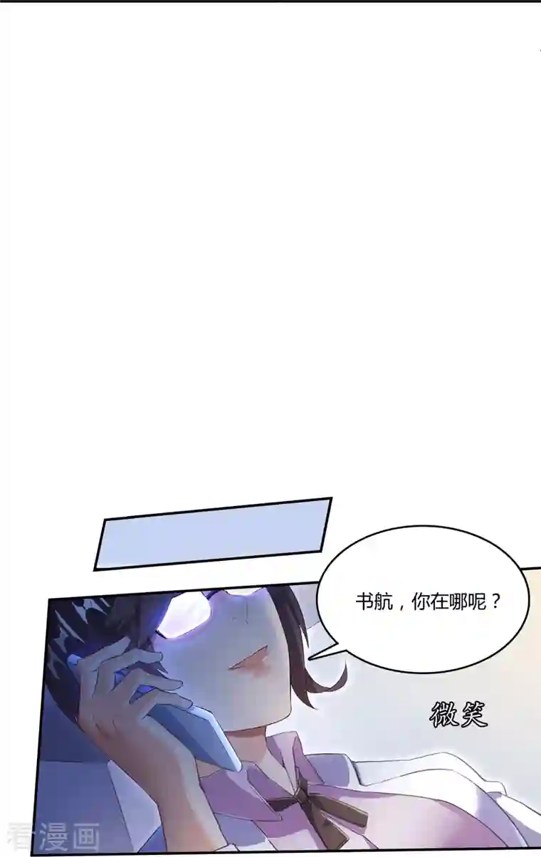 修真聊天群第41话 黑色手提箱