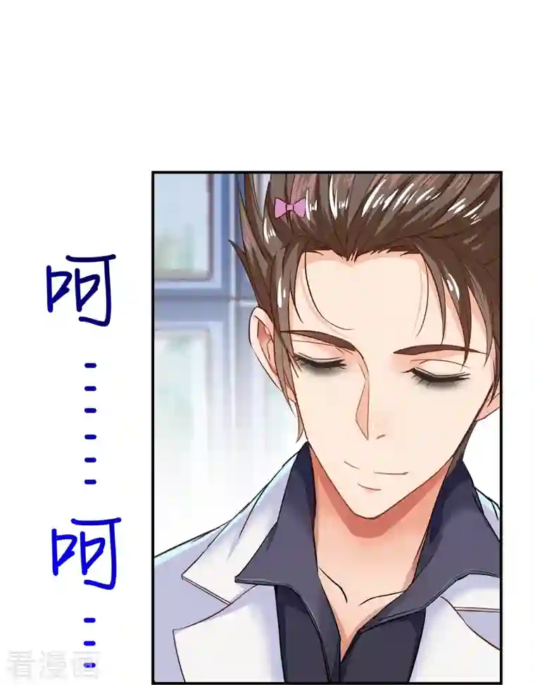 修真聊天群第41话 黑色手提箱