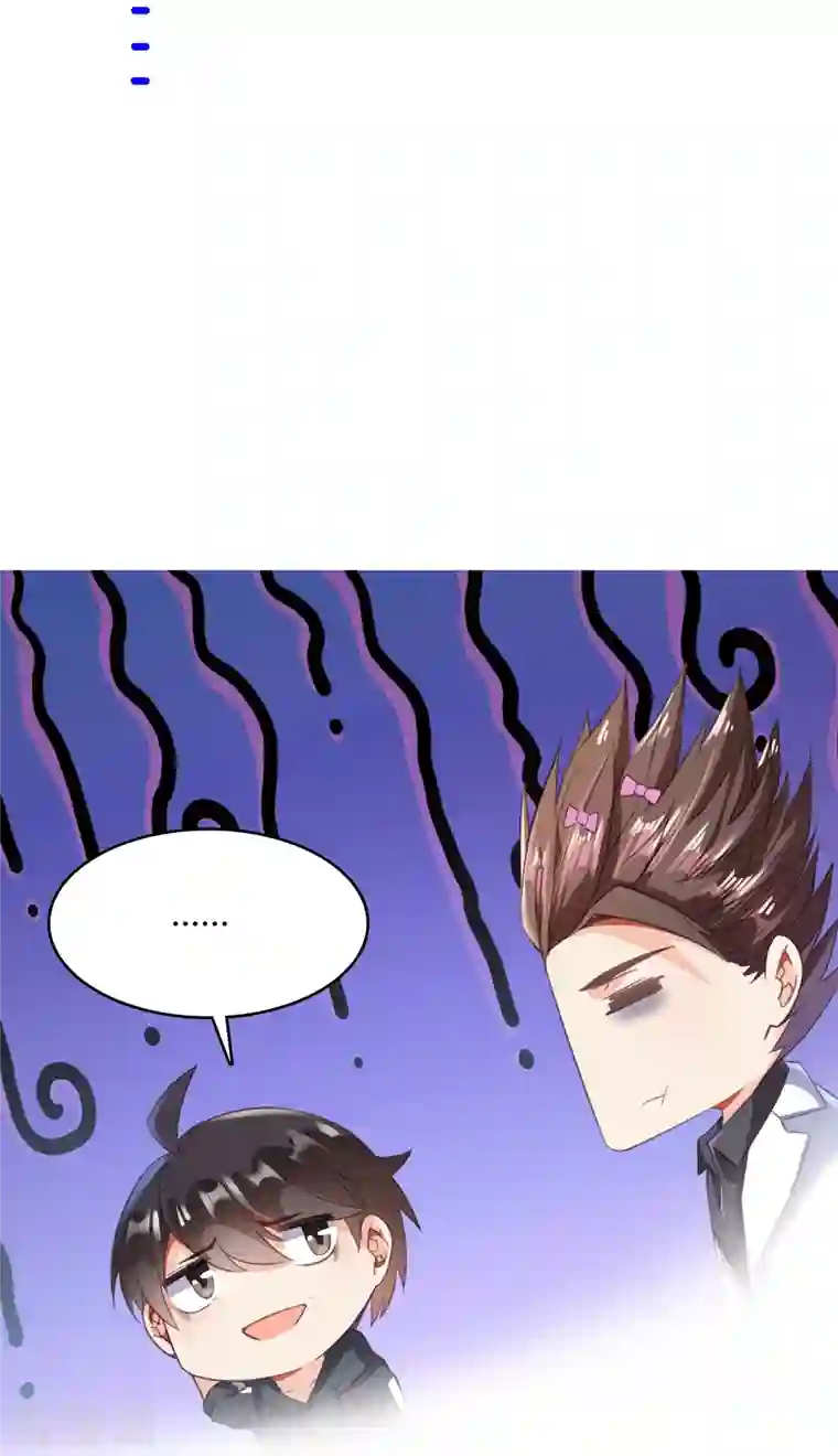 修真聊天群第41话 黑色手提箱