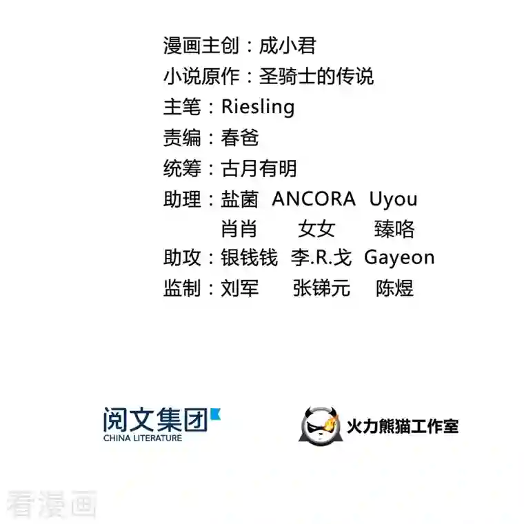 修真聊天群第41话 黑色手提箱