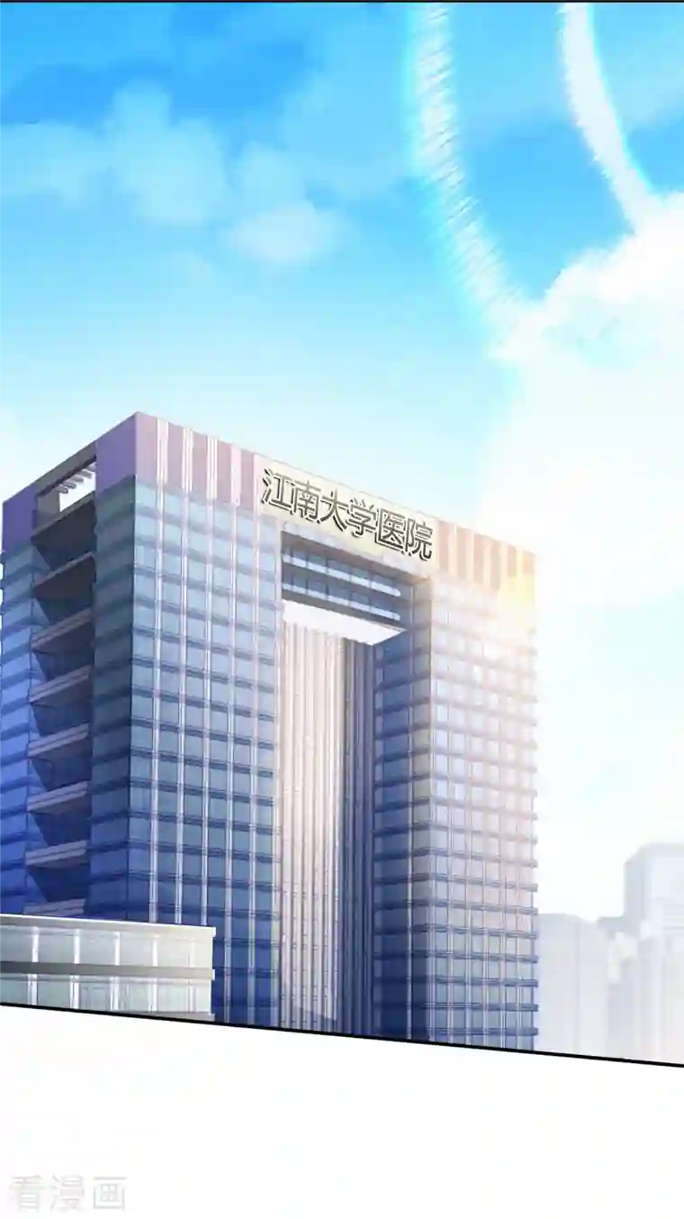 修真聊天群第42话 大叔，我真不是骗子！