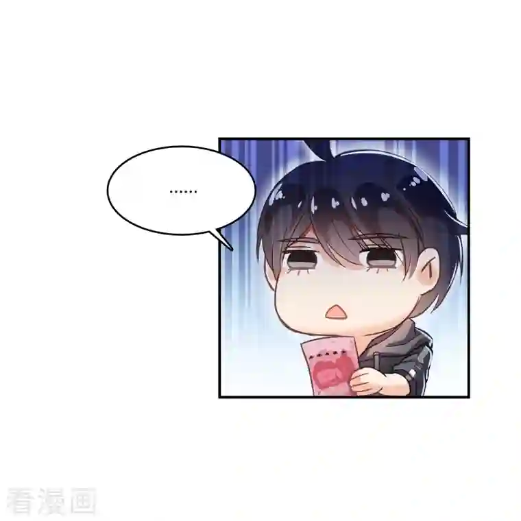 修真聊天群第42话 大叔，我真不是骗子！