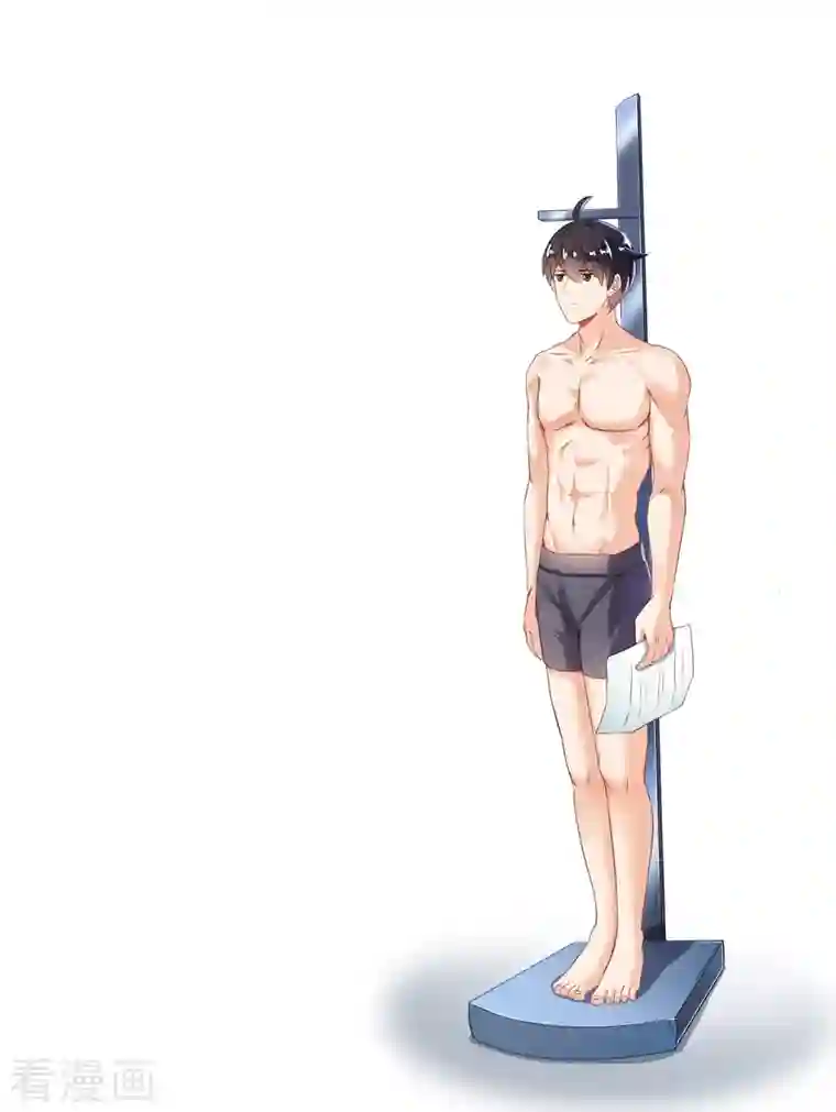 修真聊天群第42话 大叔，我真不是骗子！