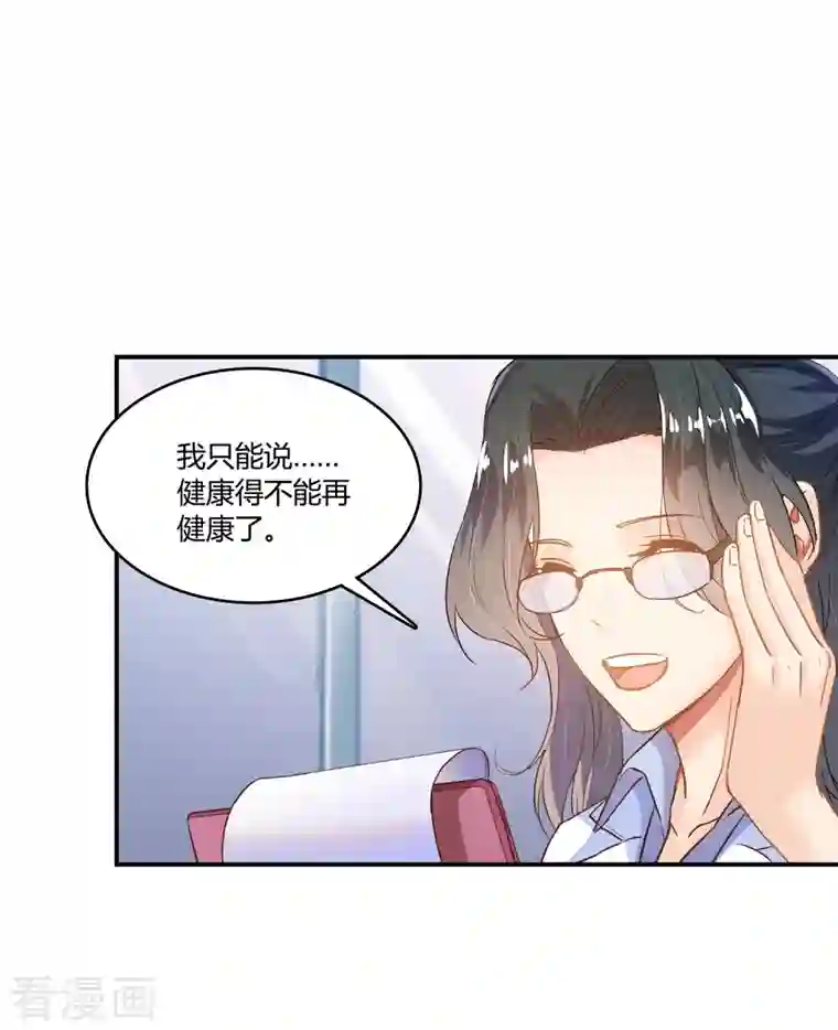 修真聊天群第43话 恶缘