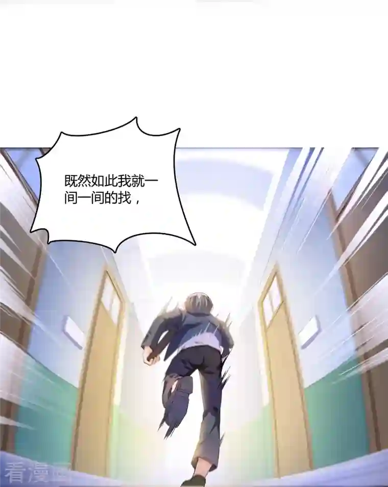 修真聊天群第43话 恶缘