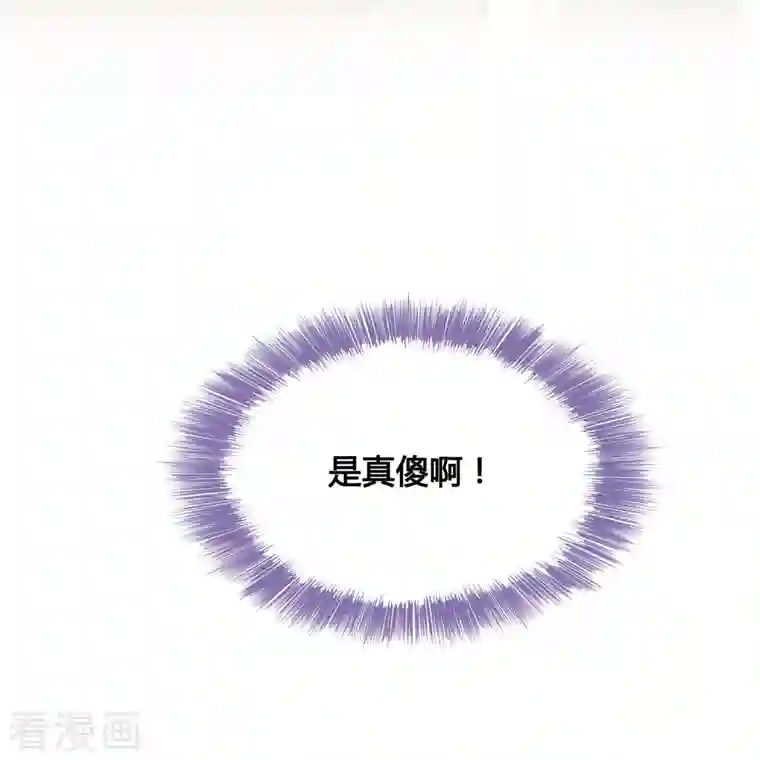 修真聊天群第43话 恶缘