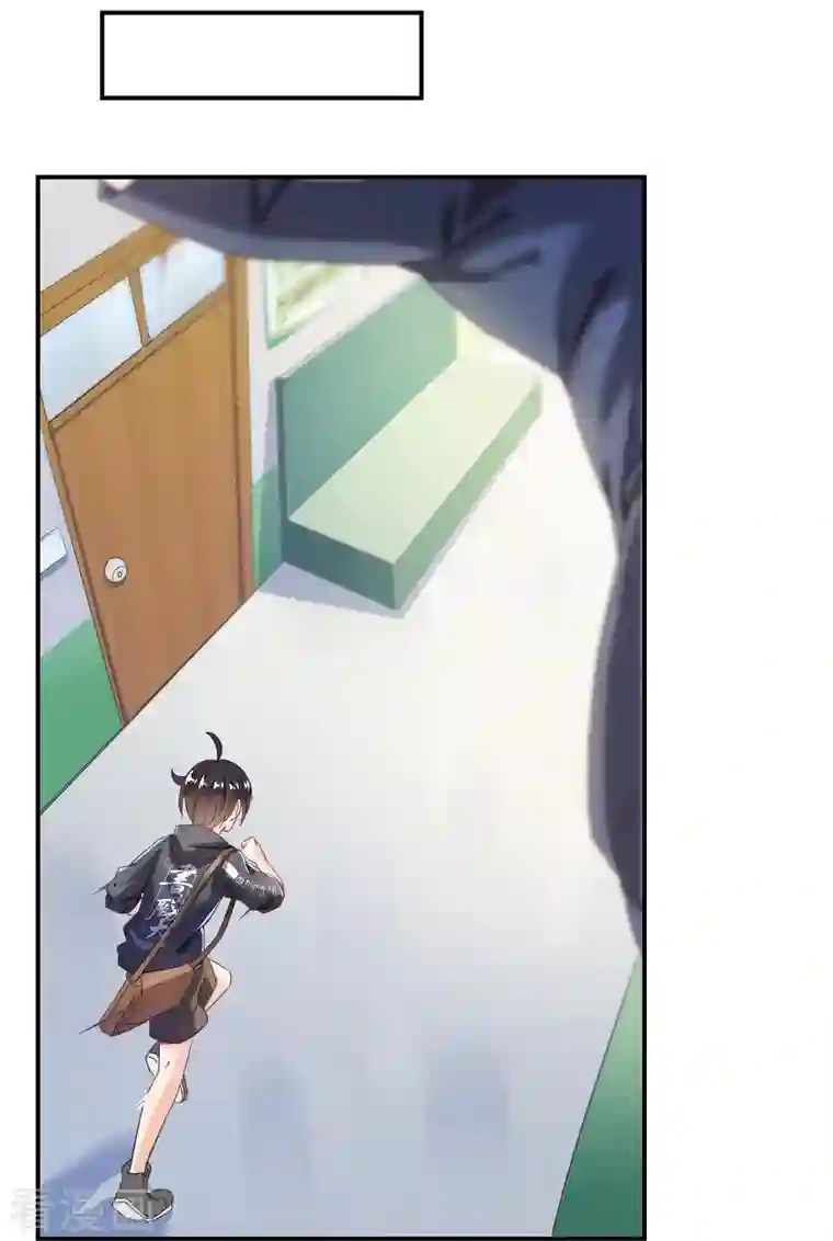 修真聊天群第43话 恶缘