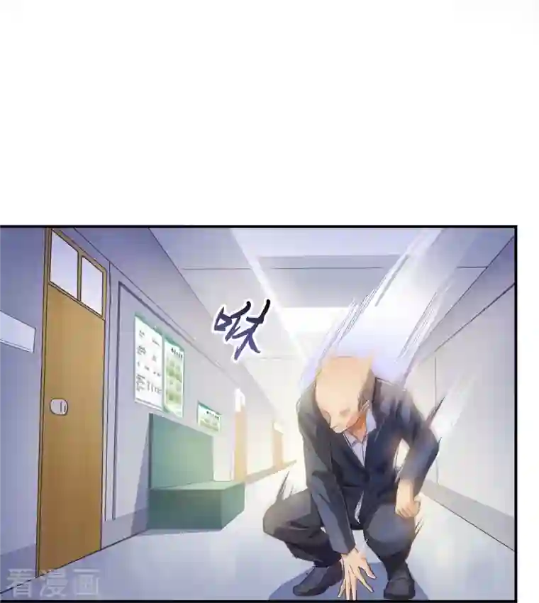 修真聊天群第43话 恶缘