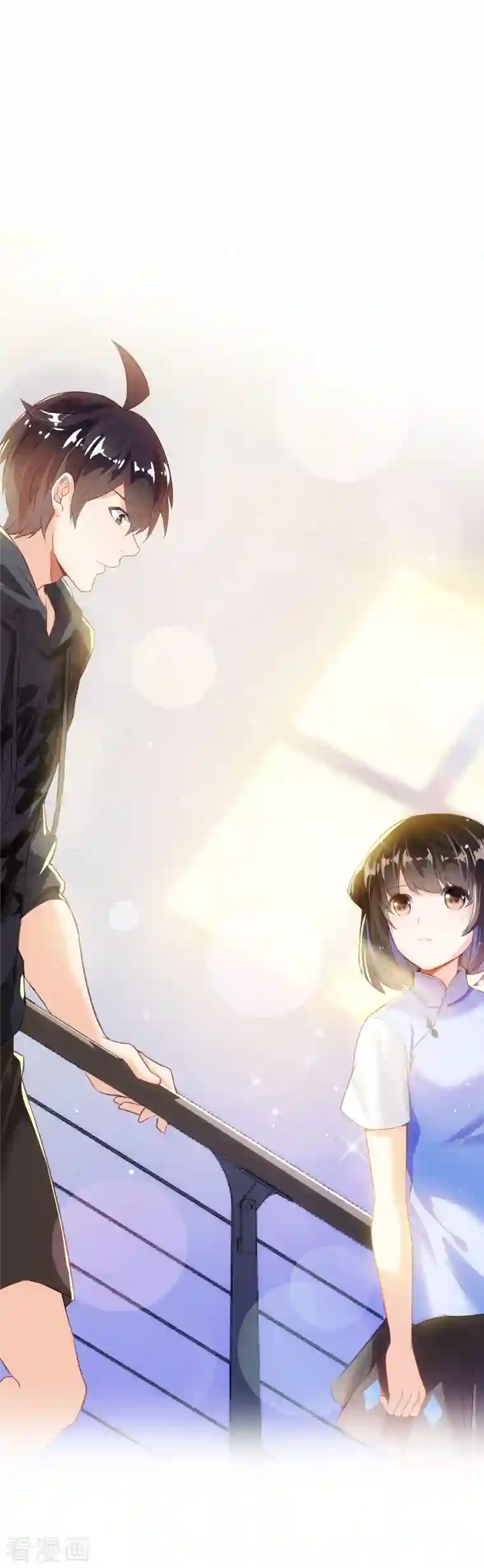 修真聊天群第43话 恶缘