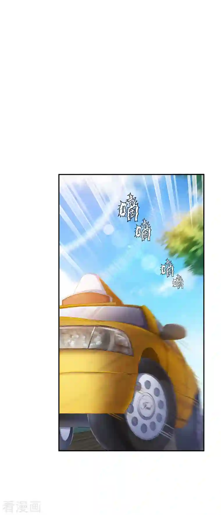 修真聊天群第44话 很逗的烂好人