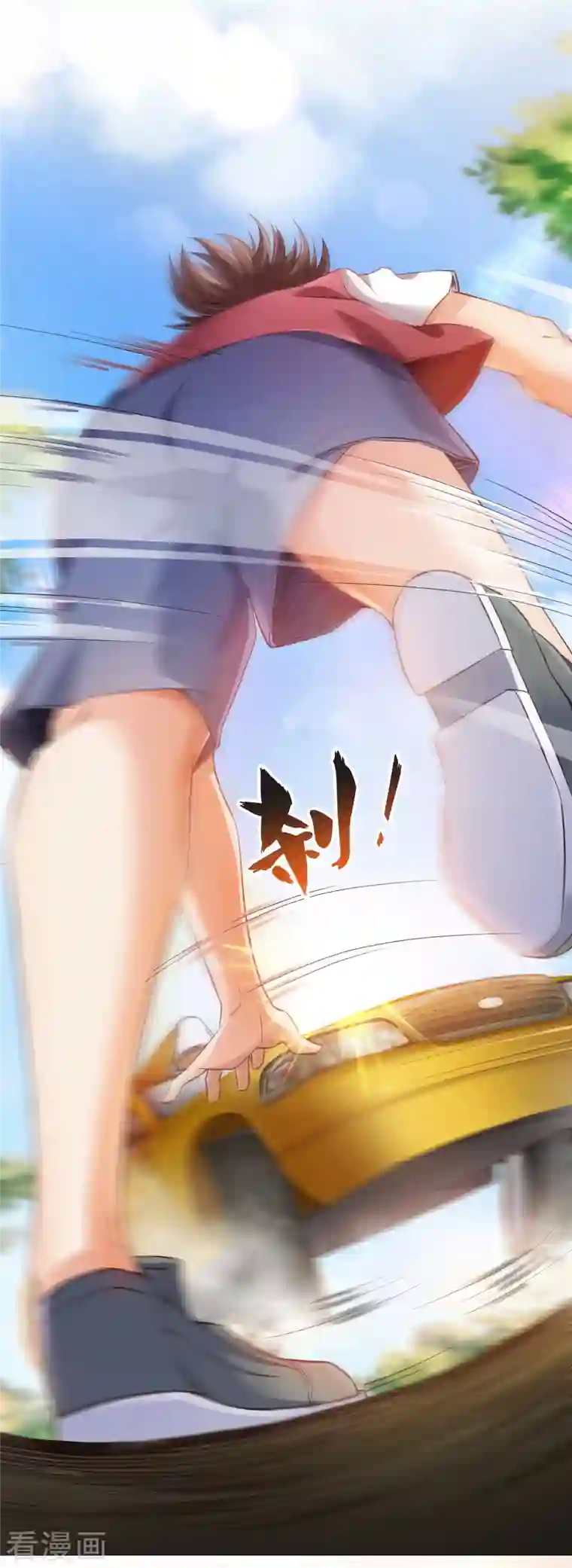 修真聊天群第44话 很逗的烂好人