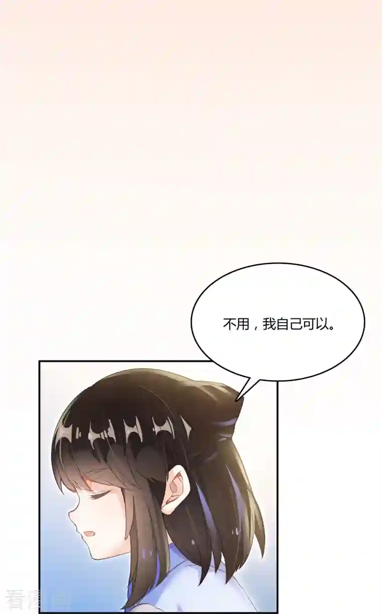 修真聊天群第44话 很逗的烂好人