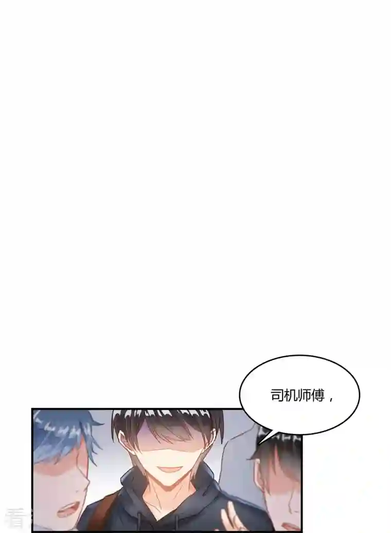 修真聊天群第44话 很逗的烂好人