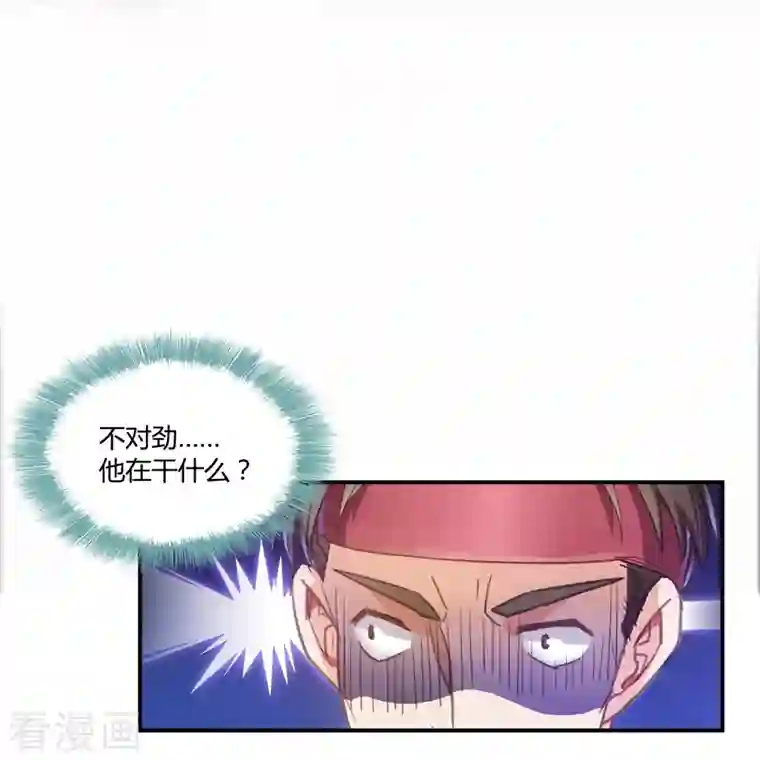 修真聊天群第44话 很逗的烂好人