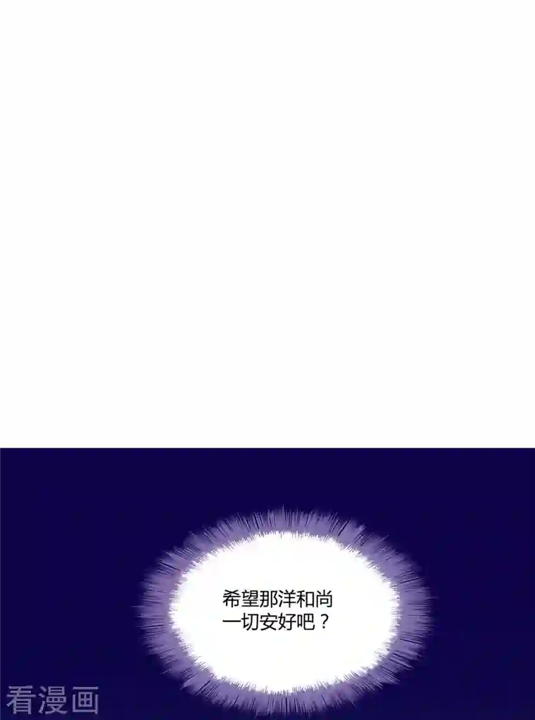 修真聊天群第45话 为啥前辈们要用聊天软件交流